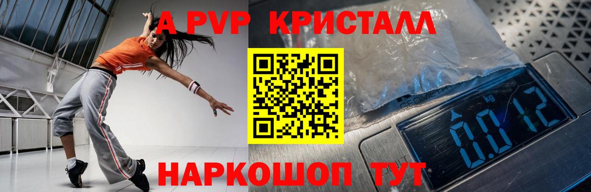 МЕФ   Гашиш  Конопля  КОКАИН  Рузаевка  Вход с VPN 