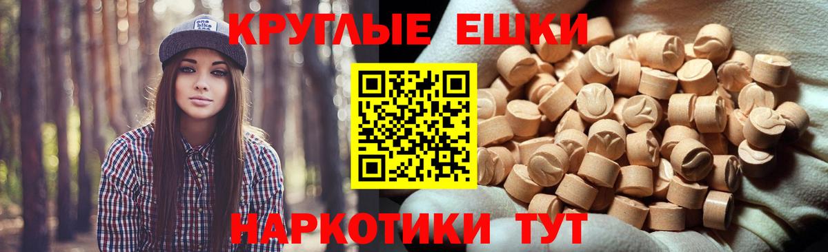 Меф мяу мяу Рузаевка