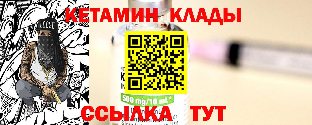 маркетплейс телеграм  Вход с VPN  Рузаевка  Кетамин ketamine  omg сайт 