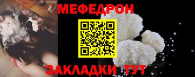 индика Северобайкальск