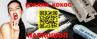 индика Северобайкальск