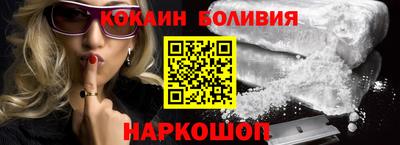 мефедрон мука Свободный
