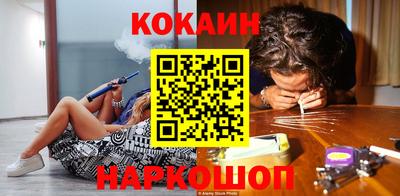 бутик Севастополь