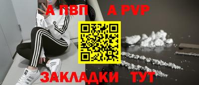 индика Северобайкальск