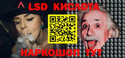 индика Северобайкальск