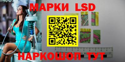 индика Северобайкальск