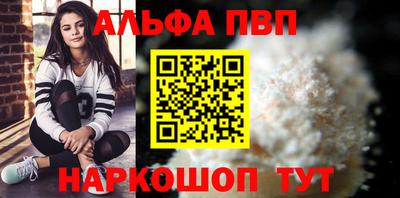 бутик Севастополь