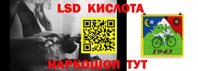 мефедрон мука Свободный