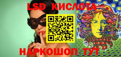 бутик Севастополь