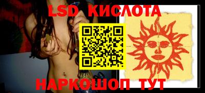 бутик Севастополь