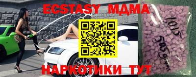 мефедрон мука Свободный