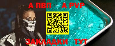мефедрон мука Свободный