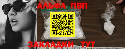 бутик Севастополь