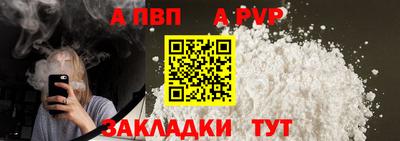 индика Северобайкальск