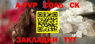 мефедрон мука Свободный