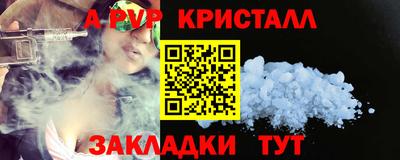 бутик Севастополь