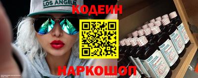 бутик Севастополь