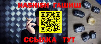 индика Северобайкальск
