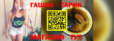 индика Северобайкальск