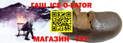 индика Северобайкальск