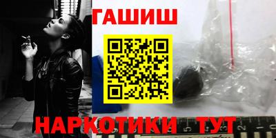 индика Северобайкальск
