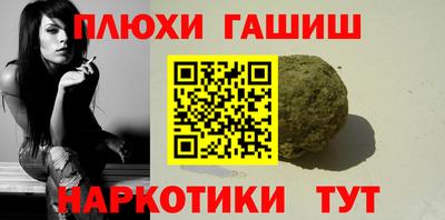 индика Северобайкальск