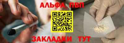 бутик Севастополь