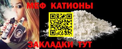 бутик Севастополь