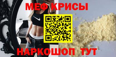 индика Северобайкальск