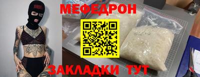 индика Северобайкальск