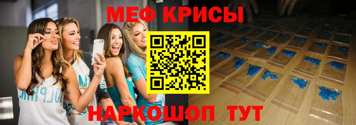 МЕФ мука Рузаевка