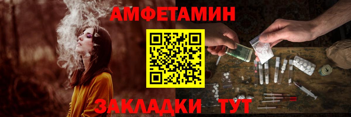 Метамфетамин  МЕТАМФЕТАМИН винт  МЕТАМФЕТАМИН винт  Вход с VPN  Рузаевка 