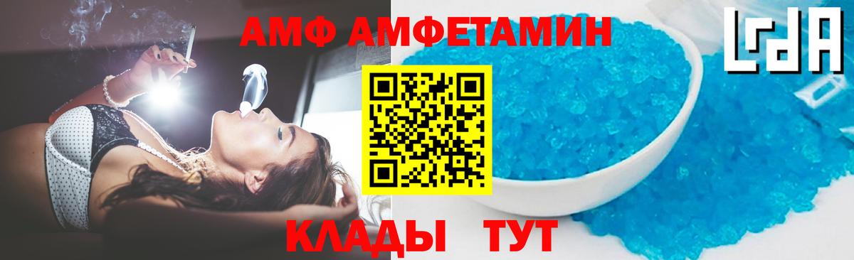 Метамфетамин кристалл Рузаевка