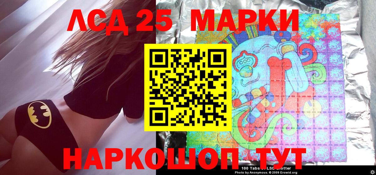 Наркотические марки 1500мкг  Наркотические марки 1500мкг  Рузаевка  Марки NBOMe  Вход с VPN 
