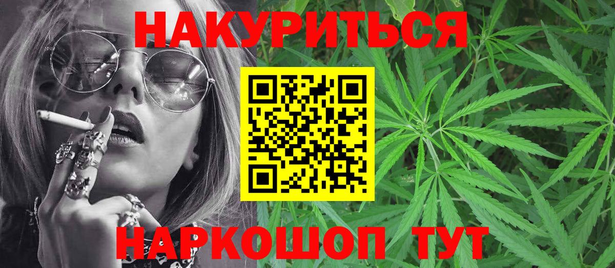 Марихуана ГИДРОПОН Рузаевка
